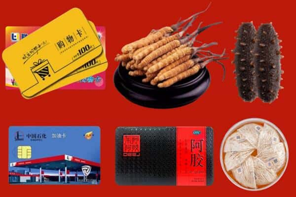 汉中市洋县回收礼品