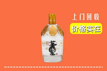 汉中市洋县回收董酒