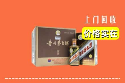 汉中市洋县回收彩釉茅台酒